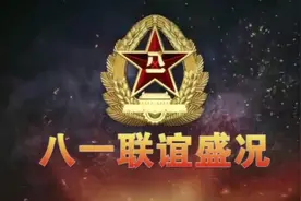 原56师167T团直炮兵连部分老战友2024庆“八一”古浪联谊会盛况视频封面