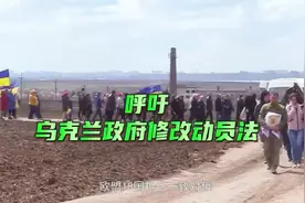 泽连斯基终于盼来强援，欧盟18国枪口一致对俄，砸20亿为乌买弹药视频封面