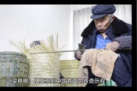 三一重工创始人-梁稳根的创业发家史