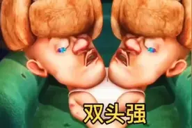 《山海经》熊出没搞笑鬼畜