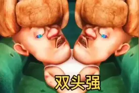 《山海经》熊出没搞笑鬼畜