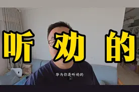 听劝的，华为你是听劝的！nova14带来新惊喜？