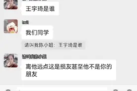 真服了，这老师什么意思啊？