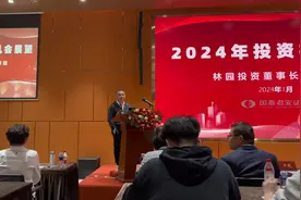 林园：我们只投三大病，不信你到医院去蹲几天看看视频封面