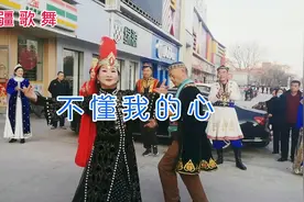 维吾尔歌曲《不懂我的心》，舞蹈表演小雅老师和水哥，太精彩了！视频封面