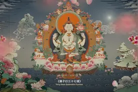 藏传佛教密宗诵经视频封面