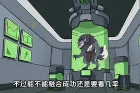 霸王龙时代视频封面