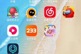 这个什么意思？