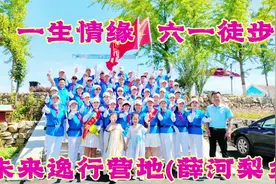 滕州一生情缘健走俱乐部徒步薛河梨乡精彩瞬间分享《我相信》DJ