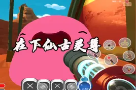 史莱姆牧场(第二集)(制作不易，记得点赞加关注)