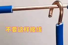 原来这才是2根硬线的正确连接方法，很多电工接了十几年都不会接