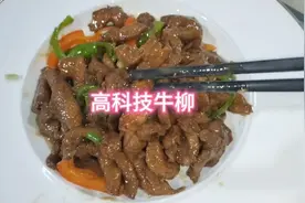 利用高科技鸭子肉冒充牛柳如何分辨