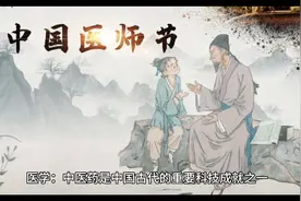 中国古代的科技成就有哪些视频封面