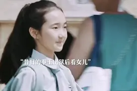 你瞧不起的老爸，可是真正的拳王。 #精彩片段 ！视频封面