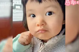 萌娃的日常趣事，太笑人了，看了还想看。视频封面