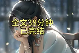 全文38分钟已完结古装情侣写真，唯美画面，浪漫氛围，快来打卡！