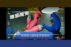 班班幼儿园：第八章