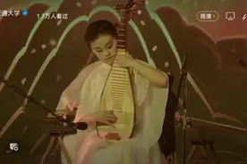 跨越山海，交通天下，西南交通大学2024年新年联欢晚会，精彩纷呈视频封面