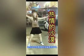 #力量与美#动感广场舞视频封面