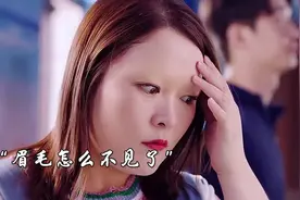 女生没有眉毛是有多烦恼#影视畅聊季#视频封面