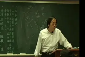 中医鬼才倪海厦 甲状腺怎么办视频封面