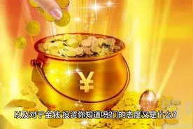 经济拮据的原因……视频封面
