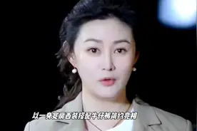 王思懿大同亮相，仪态依旧尽显昔日潘金莲风韵视频封面