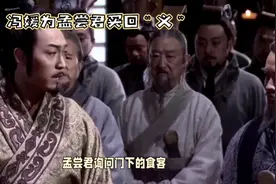 我以您的名义宣布了他们的债务免除，这就是我为您买回的‘义’视频封面