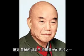 十位功勋卓著的开国上将！视频封面