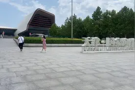 天津国家海洋博物馆，门票免费，交通便利，值得一去视频封面