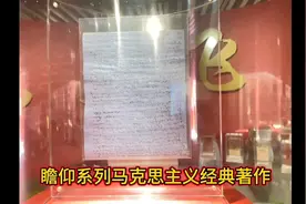 马克思主义经典著作视频封面
