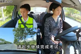 聪明冷静，这位小姐姐练车两个半天，参加科目三考试一把过视频封面