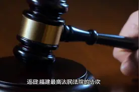 福建省高院邀请日本人担任人民监督员视频封面