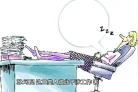 《理想国》片段视频封面