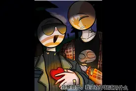 ch？……妈的！ch的都给我出来