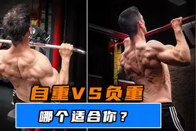 自重训练VS负重训练，哪个更适合你？【杰夫大叔】