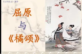 端午节吟唱一首很应景的歌《橘颂》用吟诵+浅唱表达原著的情怀视频封面