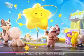 圆梦之星视频封面