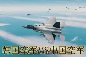 韩国博主模拟中韩空军大规模空战，韩国隐形无人机主宰战场！视频封面