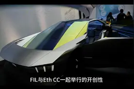FIL与EthCC合作，凸显了Filecoin作为人工智能DePIN的重要作用。视频封面