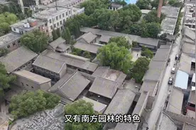 民国首富孔家大院真是奢华至极，房梁上贴满黄金，蒋介石都住这视频封面
