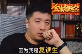 去年200分看了张雪峰老师视频复读一年考上了本科#学霸分享