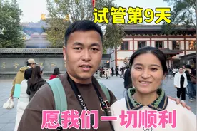 试管第9天，缓解压力去爬青秀山，跨年夜阿伟做海鲜大餐来庆祝视频封面