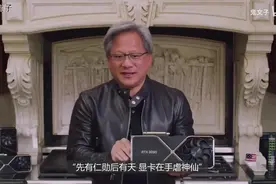 英伟达创始人黄仁勋的功勋人生，从一个草根逆袭 ＃英伟达视频封面