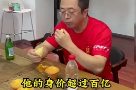 他身价超过百亿，却大方说我不记仇，不计马化腾的仇 #周鸿祎