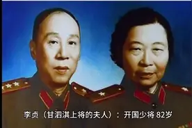 1955年授衔的女将军、女上校姓名、寿龄、属相一览！视频封面