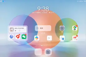 健康使用平板怎么破解密码？求大佬帮忙
