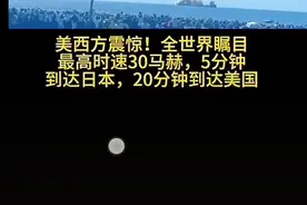 东风发射完整视频