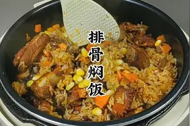 今天用电饭锅做了排骨焖饭，一口气干了三碗，太香了