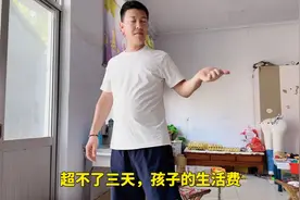 离婚后独自照顾2个儿子，前夫却迟迟不给抚养费。说的话让人气愤视频封面